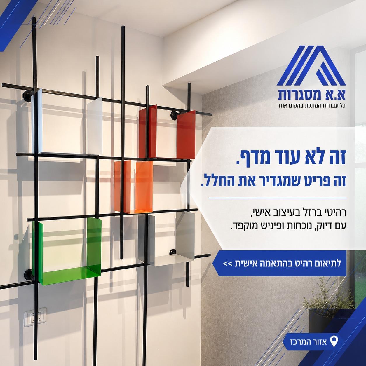 גרפיקה לדוגמא 19