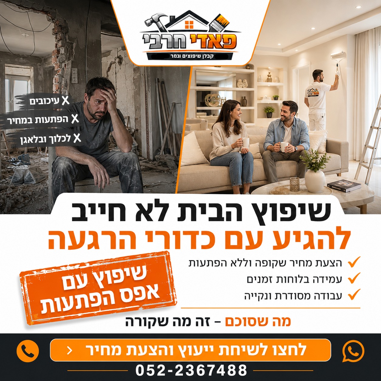 גרפיקה לדוגמא 18