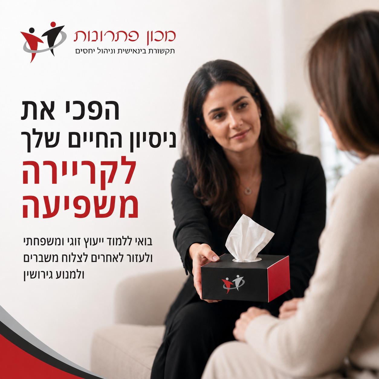 דוגמה גרפית 22 מסטודיו B-TEC