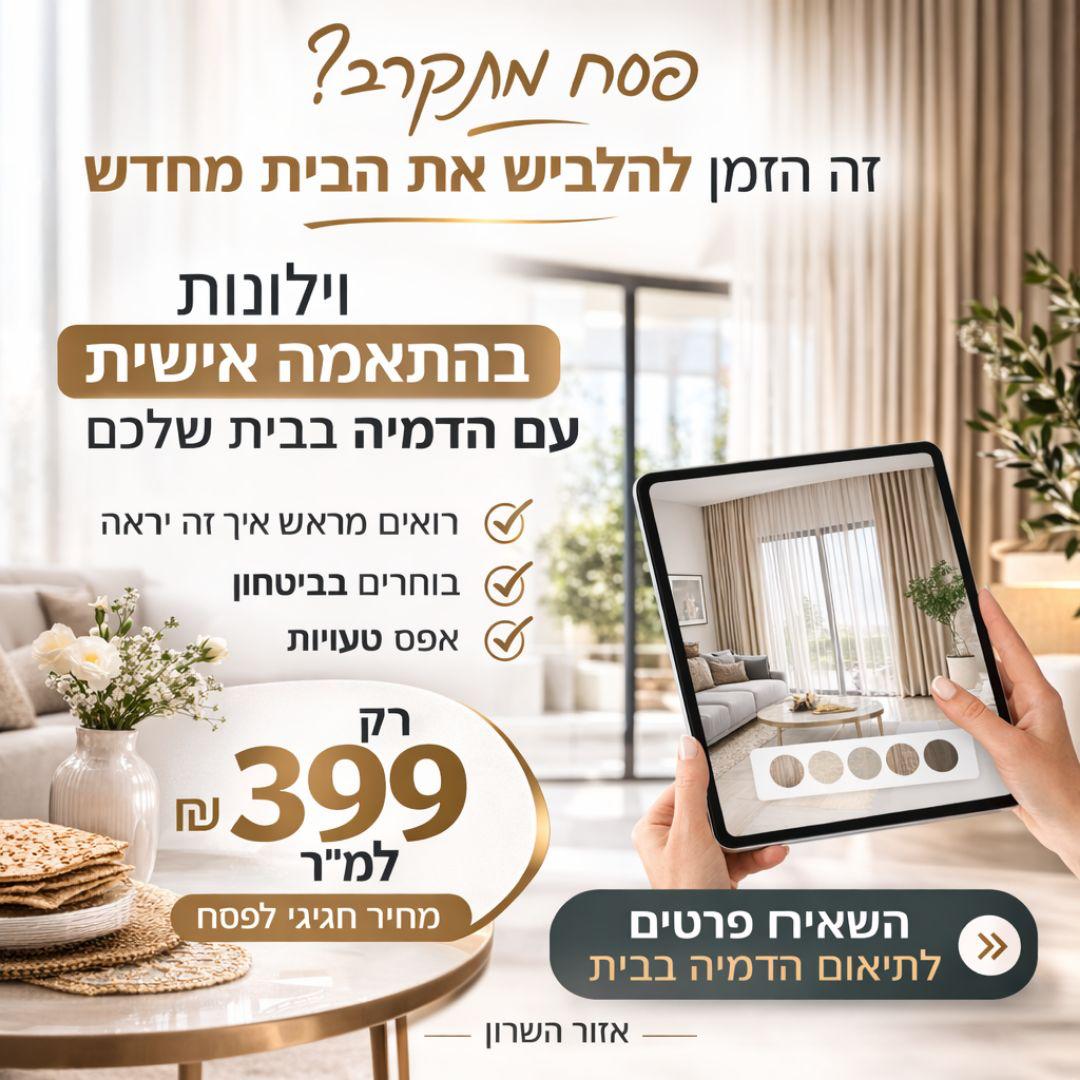 גרפיקה לדוגמא 12