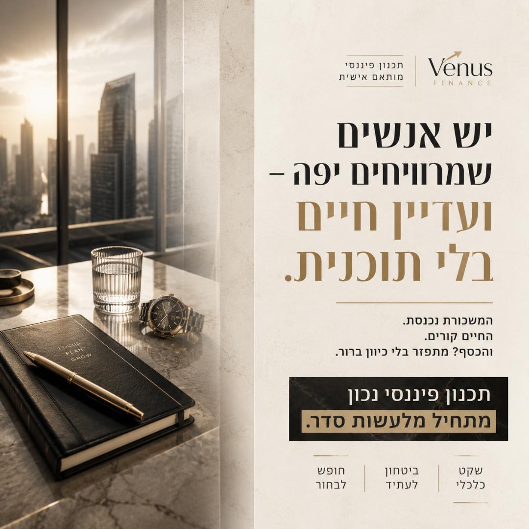 גרפיקה לדוגמא 6