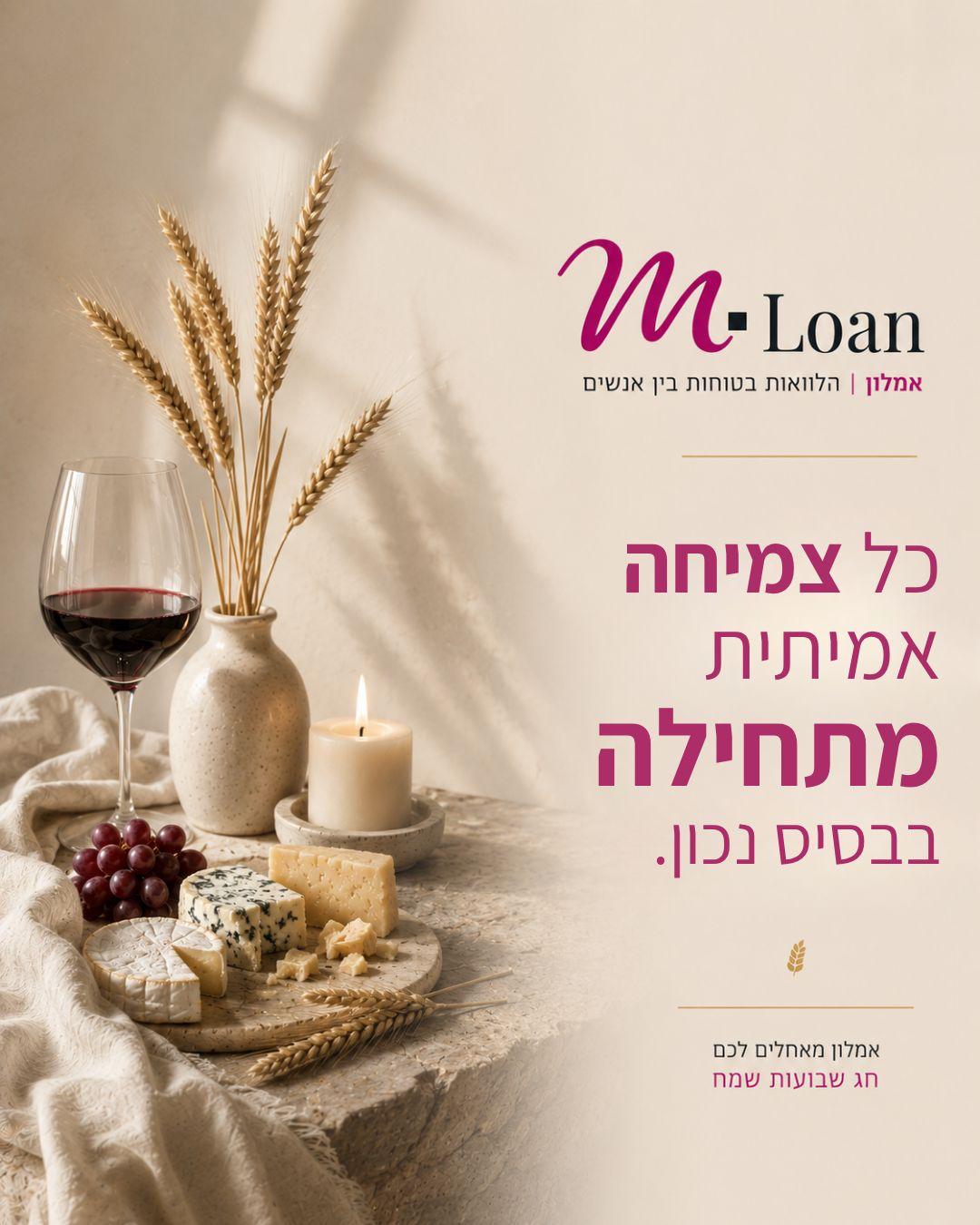 גרפיקה לדוגמא 8